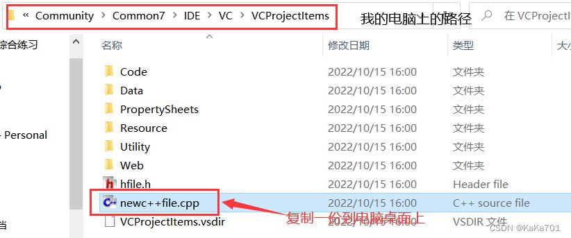 VS2019中scanf函数莫名报错怎么办 Visual Studio2019实用小操作介绍插图6