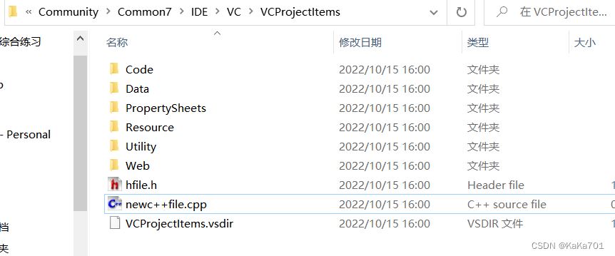 VS2019中scanf函数莫名报错怎么办 Visual Studio2019实用小操作介绍插图12