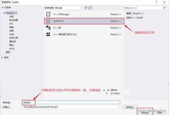 VS2019中scanf函数莫名报错怎么办 Visual Studio2019实用小操作介绍插图24