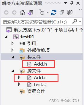 VS2019中scanf函数莫名报错怎么办 Visual Studio2019实用小操作介绍插图26