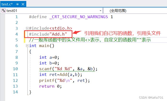 VS2019中scanf函数莫名报错怎么办 Visual Studio2019实用小操作介绍插图30