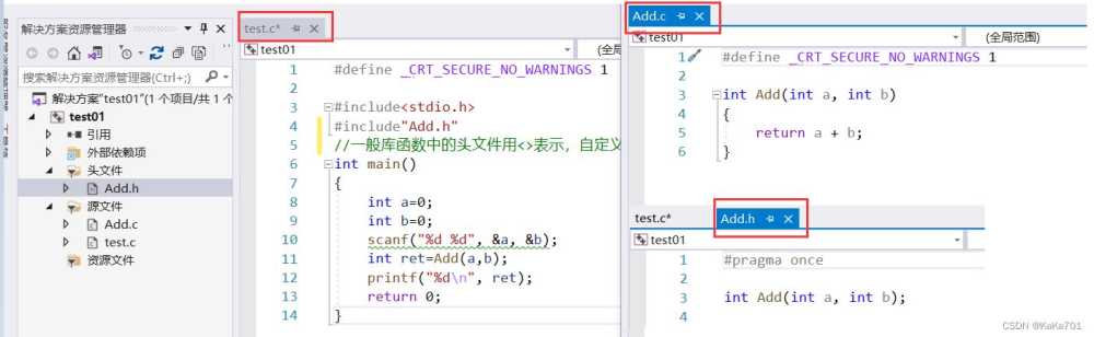 VS2019中scanf函数莫名报错怎么办 Visual Studio2019实用小操作介绍插图32