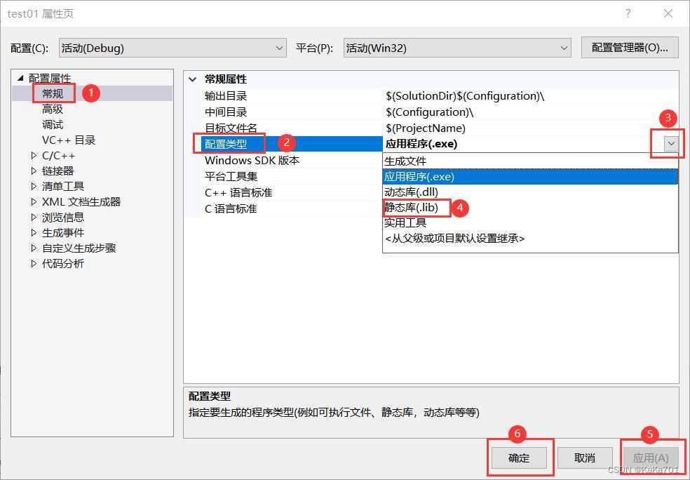 VS2019中scanf函数莫名报错怎么办 Visual Studio2019实用小操作介绍插图36