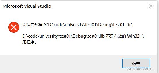 VS2019中scanf函数莫名报错怎么办 Visual Studio2019实用小操作介绍插图38