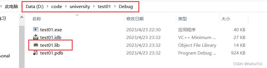 VS2019中scanf函数莫名报错怎么办 Visual Studio2019实用小操作介绍插图40