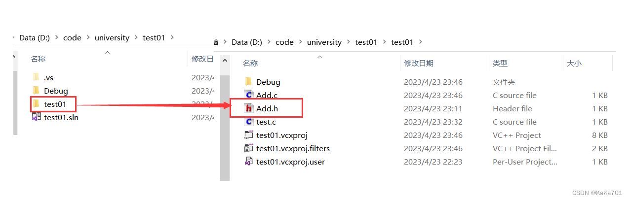 VS2019中scanf函数莫名报错怎么办 Visual Studio2019实用小操作介绍插图44