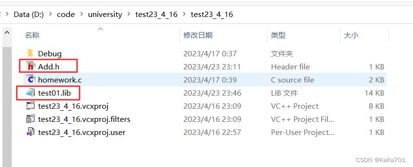 VS2019中scanf函数莫名报错怎么办 Visual Studio2019实用小操作介绍插图46