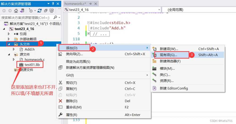 VS2019中scanf函数莫名报错怎么办 Visual Studio2019实用小操作介绍插图48