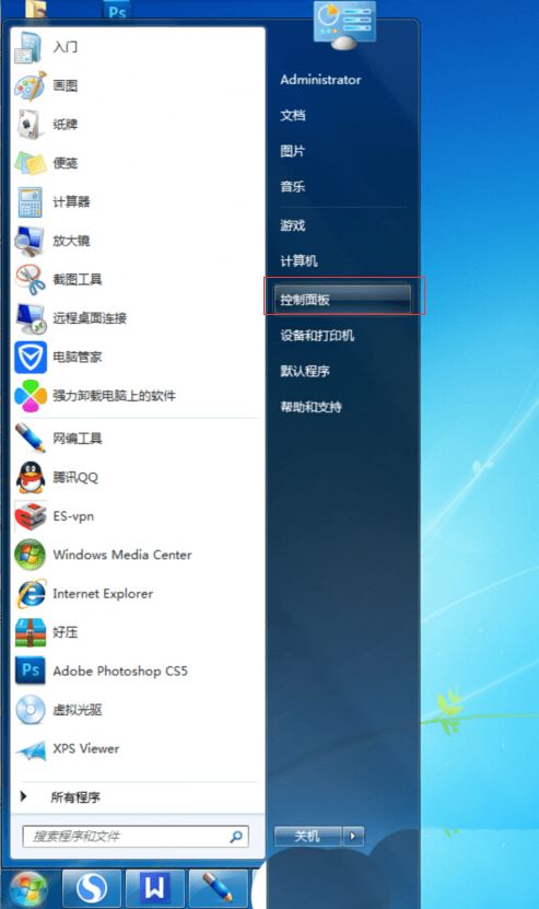 Win7任务栏怎么显示Realtek高清晰音频管理器图标?插图2