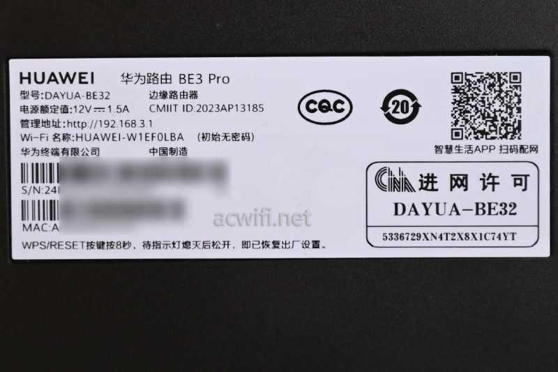 华为BE3 Pro 2.5G版路由器值得买吗 华为be3pro拆机测评插图24