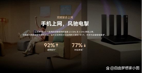 华为路由器be3pro1000和2500怎么选? 华为be3pro1000和2500区别插图2