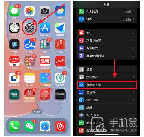 iPhone15怎么熄屏