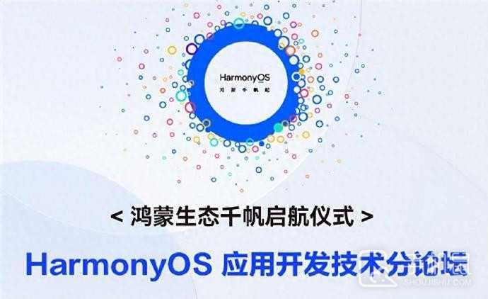 鸿蒙 HarmonyOS NEXT 开发者预览版怎么更新？