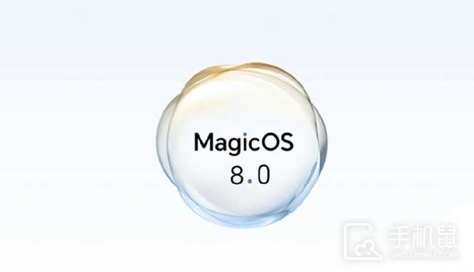 荣耀MagicOS 8.0续航怎么样？