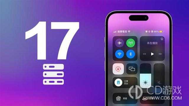 iOS17新增了什么功能?iOS17新增的功能介绍插图