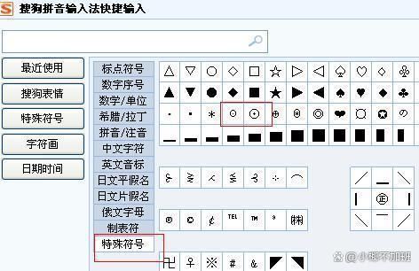 电脑半角全角怎么转换 三种方法快速切换全角的技巧插图2