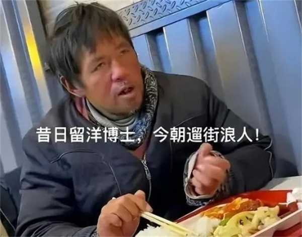 孙卫东落魄的根本原因是什么