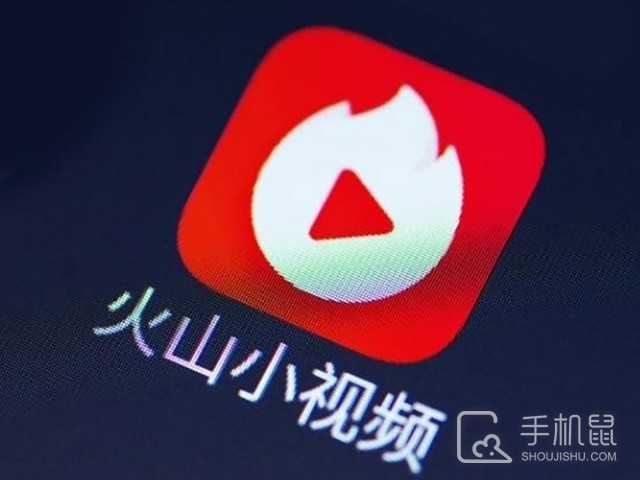 抖音火山版怎么变现？