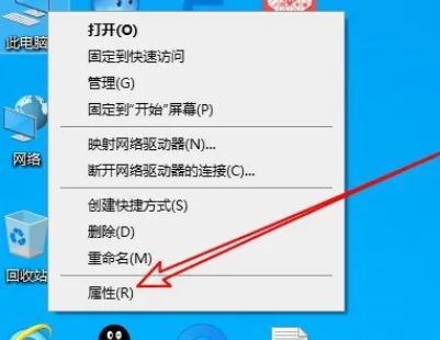 win10内存检测怎么看结果 win10内存检测结果的查看方法插图