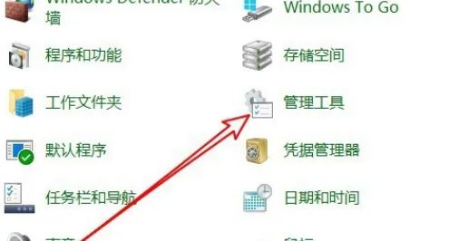 win10内存检测怎么看结果 win10内存检测结果的查看方法插图6