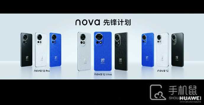 华为Nova12Pro是可变光圈吗？