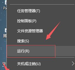 Win10开机内存占用高有什么办法?Win10开机内存占用高的解决方法插图