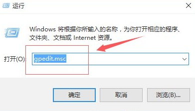 Win10开机内存占用高有什么办法?Win10开机内存占用高的解决方法插图2