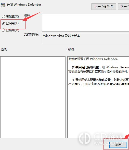 Win10开机内存占用高有什么办法?Win10开机内存占用高的解决方法插图8