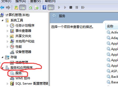 Win10共享打印机无法连接提示错误0x00000bcb怎么解决插图2