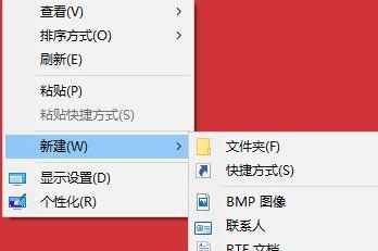 win10不能新建Excel表格怎么办 win10无法新建excel的解决办法插图6