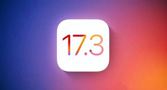 iOS17.3正式版值得升级吗 iOS17.3正式版升级体验插图6