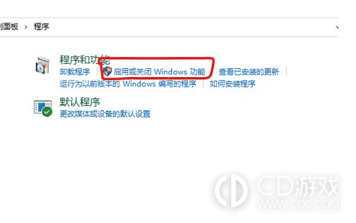 win10家庭版访问共享文件夹需要用户名和密码怎么办?win10家庭版访问共享文件夹需要用户名和密码的解决方法插图