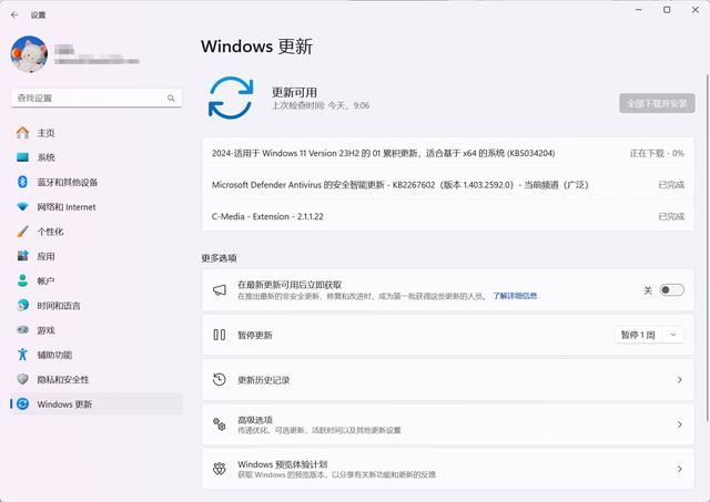 Win11 22H2/23H2可选更新KB5034204发布 附更新日志汇总插图2