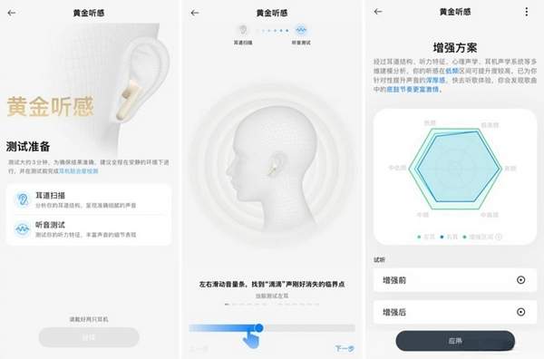 一加Buds3好不好用 OnePlus一加蓝牙耳机Buds3使用体验插图36