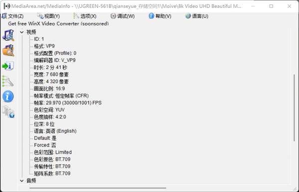 当贝投影仪F6值得入手吗 当贝投影仪F6使用测评插图62