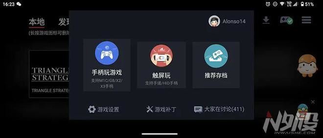 手机秒变Switch掌机 盖世小鸡X2s手柄详细评测插图22