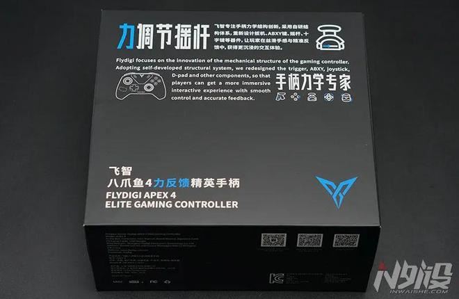 飞智八爪鱼4代怎么样 飞智八爪鱼4三模游戏手柄上手体验测评插图1