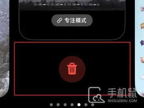 iphone15怎么删掉墙纸