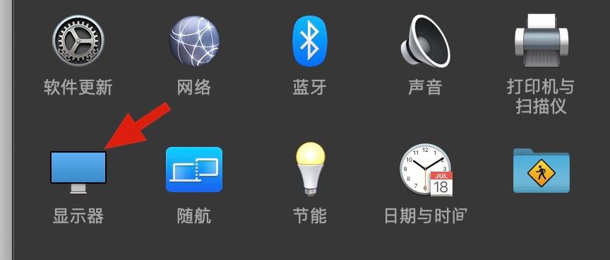 苹果Mac怎么外接显示器 macbook外接显示器教程插图8