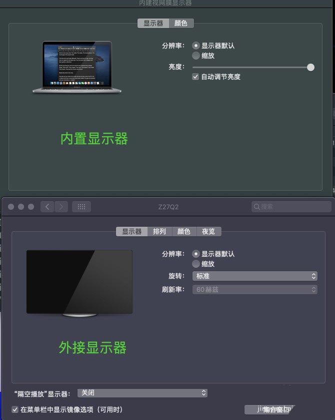 苹果Mac怎么外接显示器 macbook外接显示器教程插图10