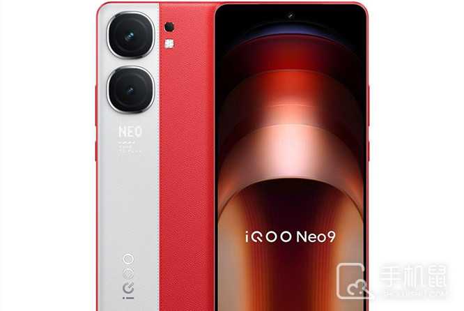 iQOO Neo9 Pro支持几倍光学变焦？