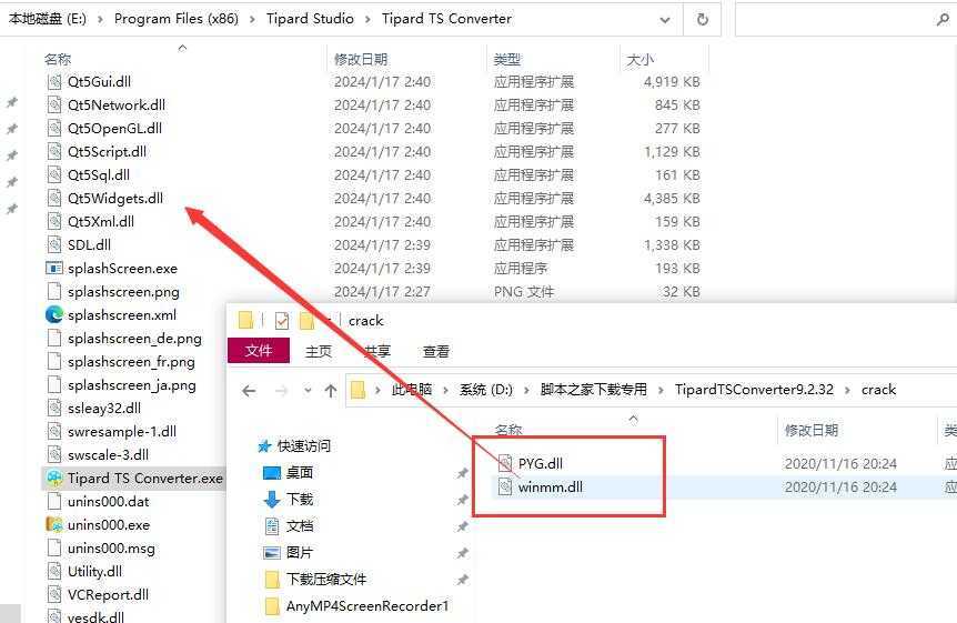 怎么免费安装注册Tipard TS Converter高清视频转换器插图22