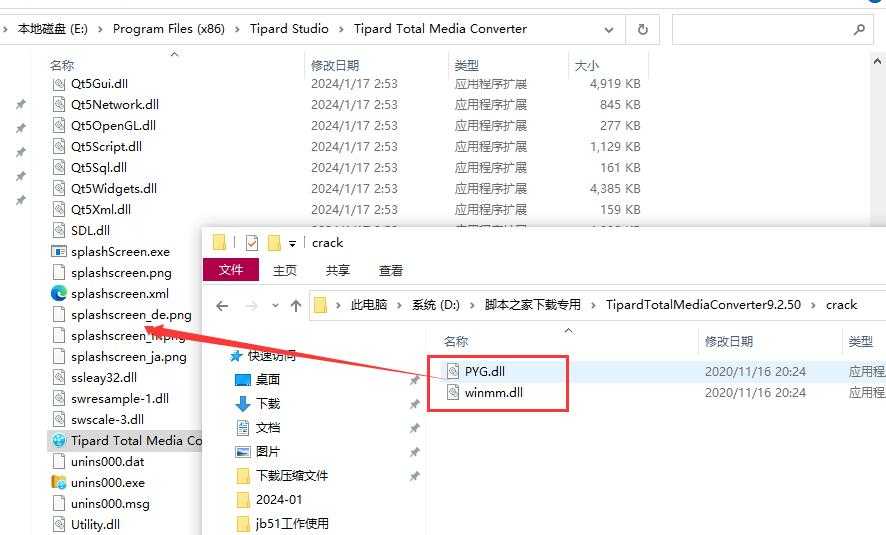 如何免费注册安装Tipard Total Media Converter视频格式转换工具插图22