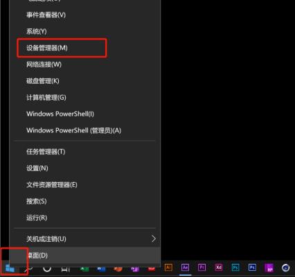 win10录屏没声音是怎么回事儿啊?win10录屏没声音的解决办法插图