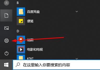 win10录屏不工作有什么办法?win10录屏不工作的修复方法插图2