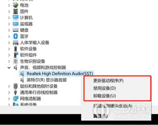 win10录屏没声音是怎么回事儿啊?win10录屏没声音的解决办法插图4