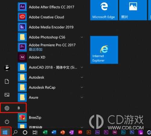 win10录屏没声音是怎么回事儿啊?win10录屏没声音的解决办法插图6