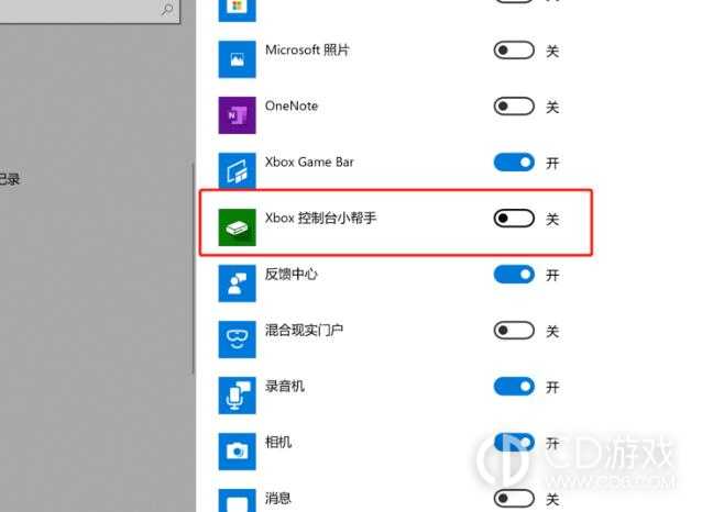 win10录屏没声音是怎么回事儿啊?win10录屏没声音的解决办法插图14