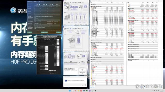 如何正确地超频DDR5内存 影驰HOF PRO名人堂DDR5超频实操插图16