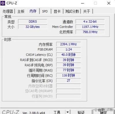 突破8400MHz超越极限 影驰HOF PRO名人堂DDR5 16G*2内存实战测评插图68